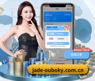 jade-ouboky.com.cn APP 界面